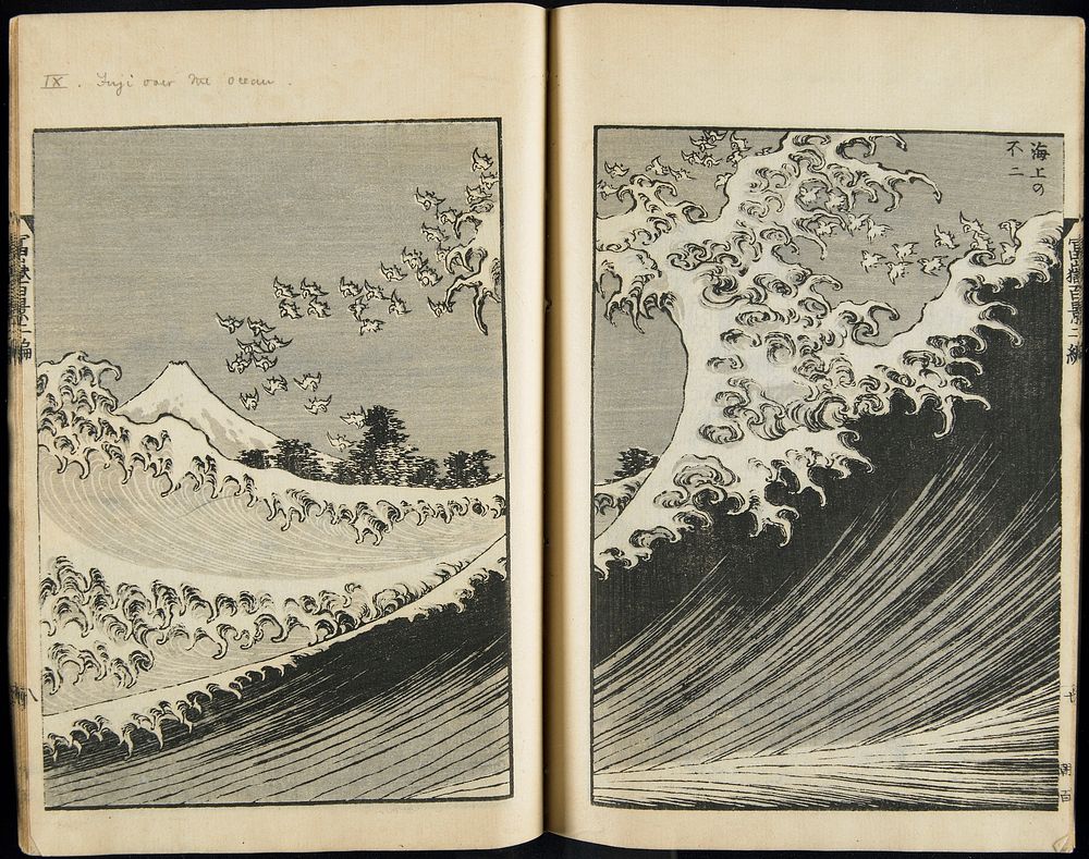 One Hundred Views of Mount Fuji (1835) in high resolution by Katsushika Hokusai. Original from The Minneapolis Institute of…