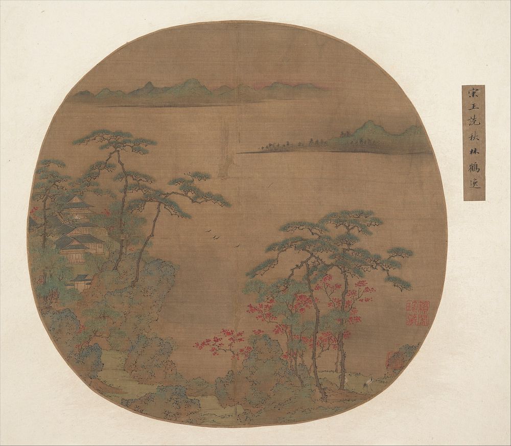 Landscape with Pavilions and Cranes, unidentified artist