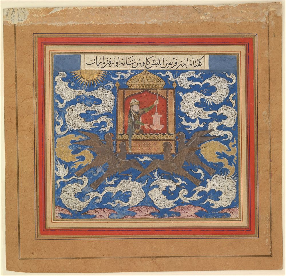"Kai Kavus Attempts to Fly to Heaven", Folio from a Shahnama (Book of Kings) by Abu'l Qasim Firdausi (author)