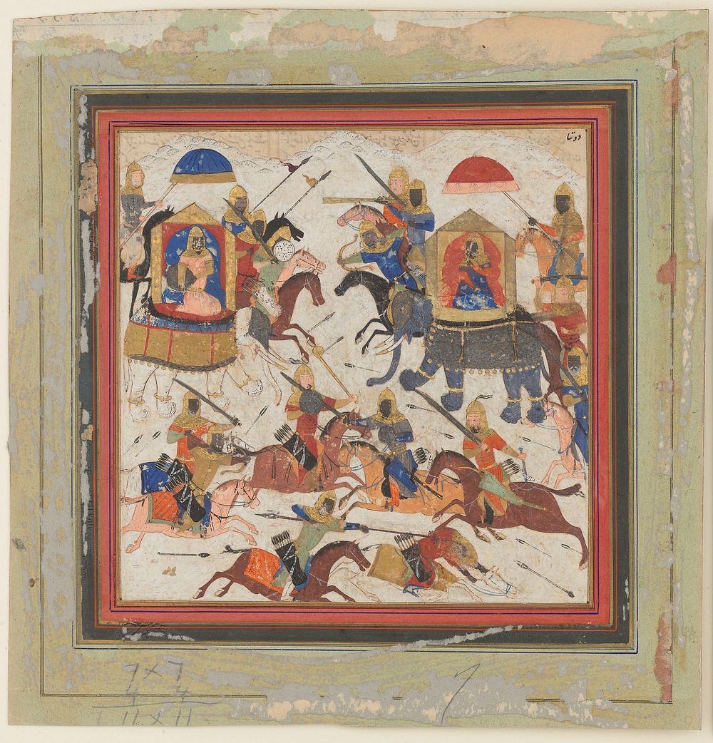 Gav and Talhand in Battle", Folio from a Shahnama (Book of Kings), Abu'l Qasim Firdausi (author)