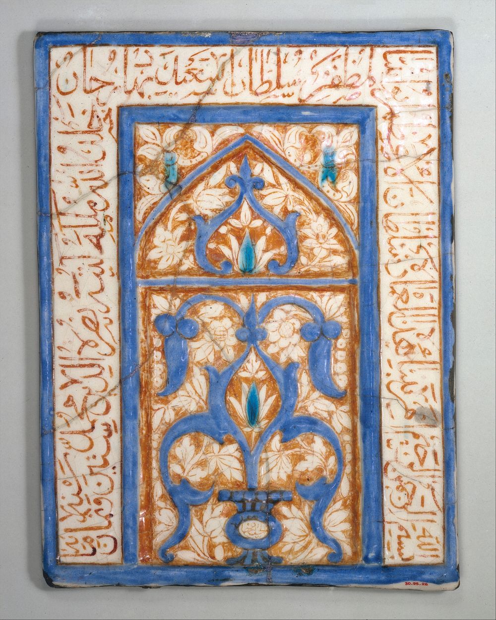 Tile with Niche Design, Nusrat al-Din Muhammad (calligrapher)