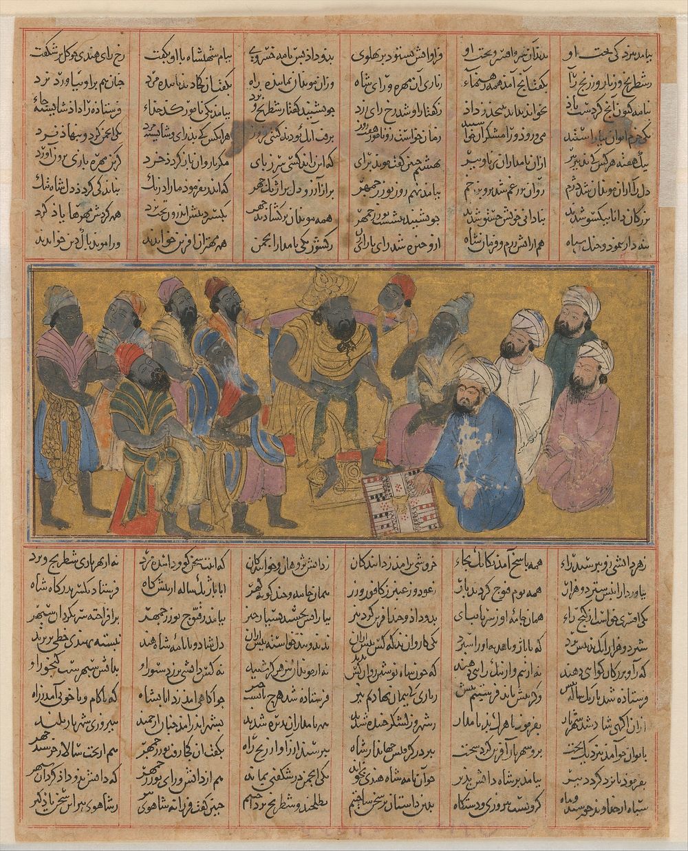 Buzurjmihr Explains the Game of Backgammon (Nard) to the Raja of Hind", Folio from the First Small Shahnama (Book of Kings)…