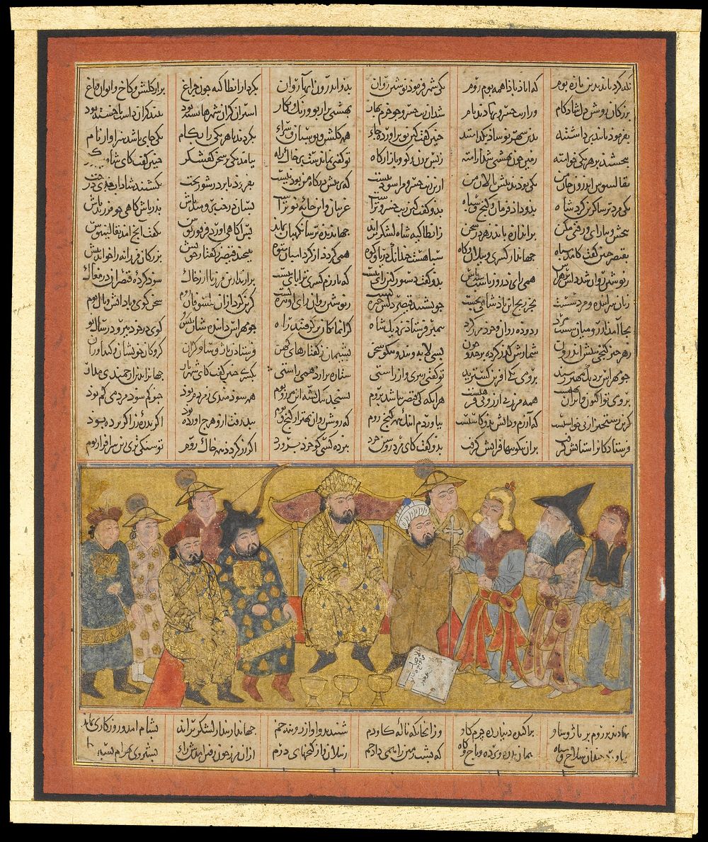 "Nushirvan Receives Mihras, Envoy of Caesar", Folio from the First Small Shahnama (Book of Kings)