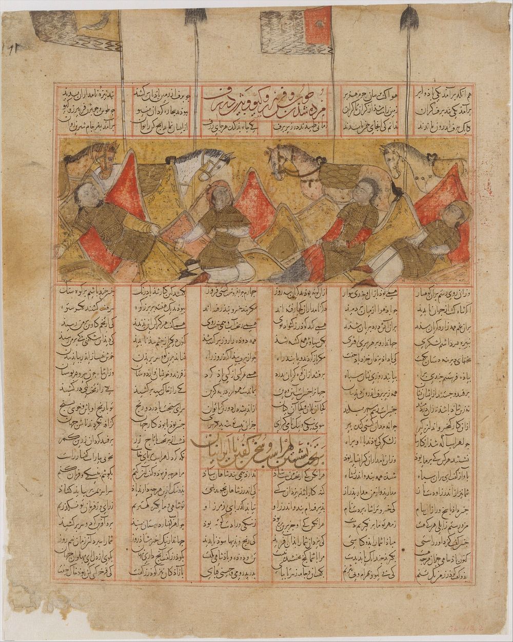 The Four Knights of Kai Khusrau in the Mountains", Folio from a Shahnama (Book of Kings), Abu'l Qasim Firdausi (author)