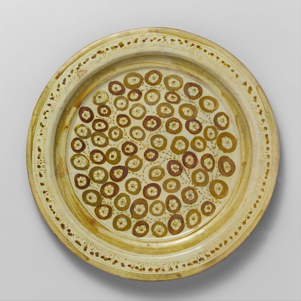 Plate Depicting a Flowering Bush in Two-Toned Luster, 9th century