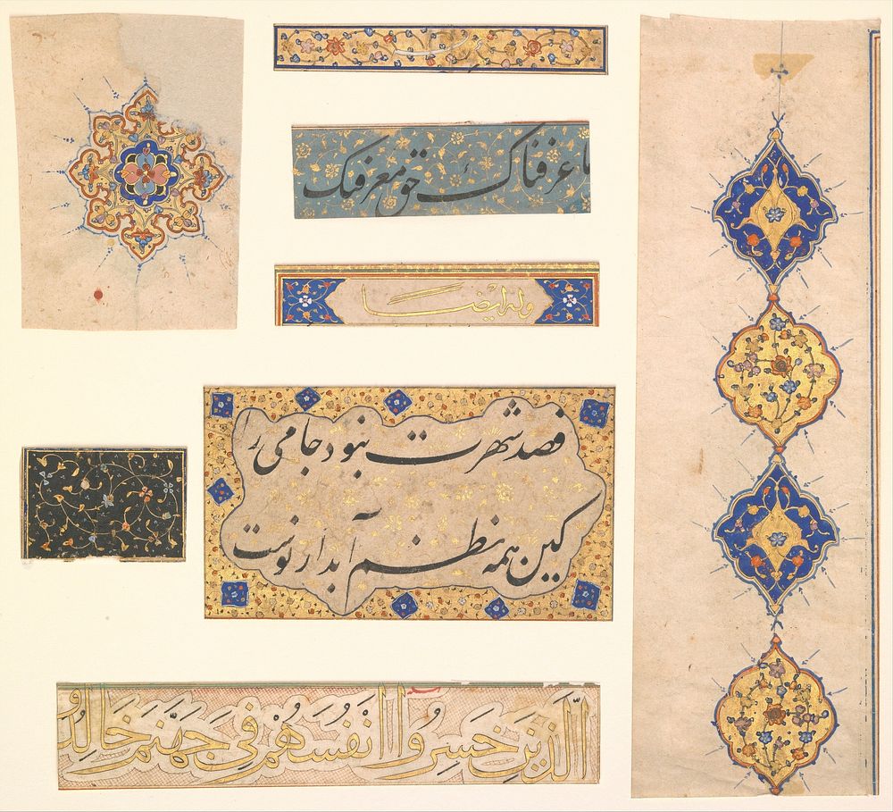 Folios from a Non-Illustrated Manuscript