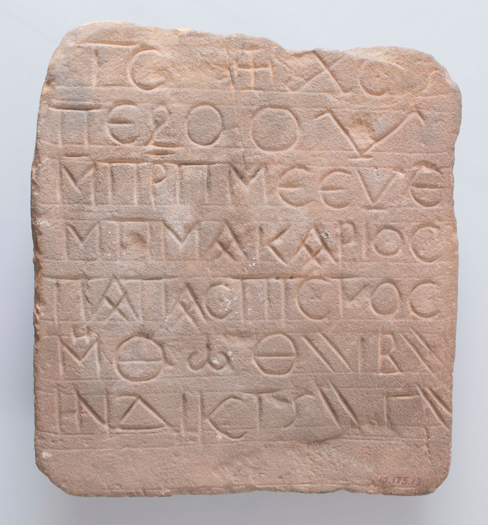 Inscribed Stele