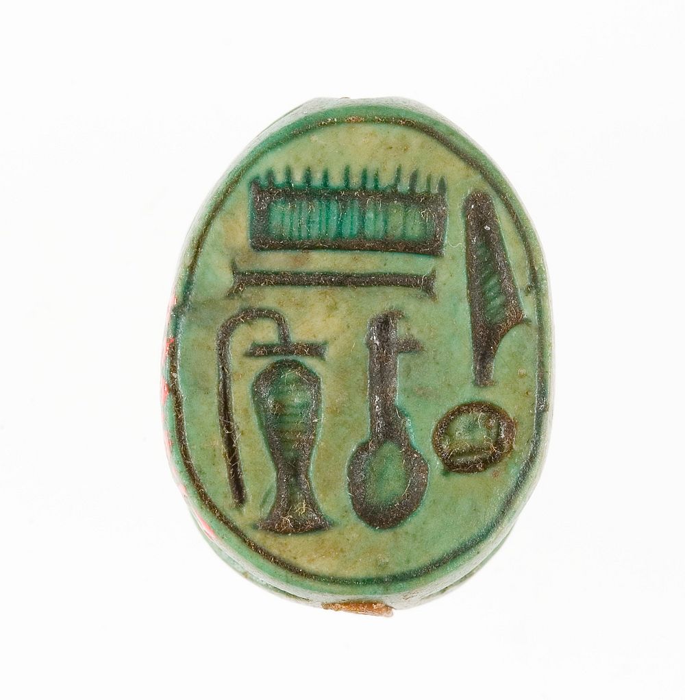 Scarab Inscribed with the Name of the God Amun-Re