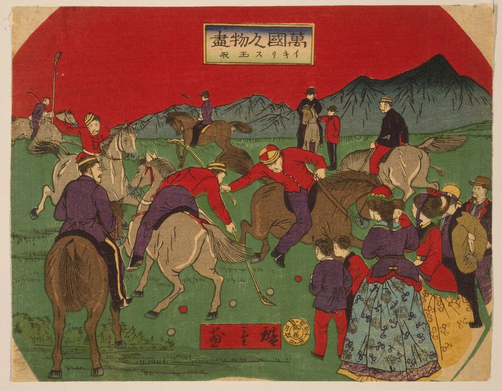 Igirisu tame tori by Utagawa Hiroshige