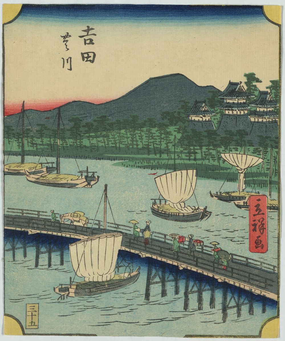 Yoshida by Utagawa Hiroshige