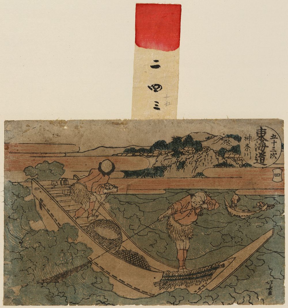 Katsushika Hokusai's Kanagawa