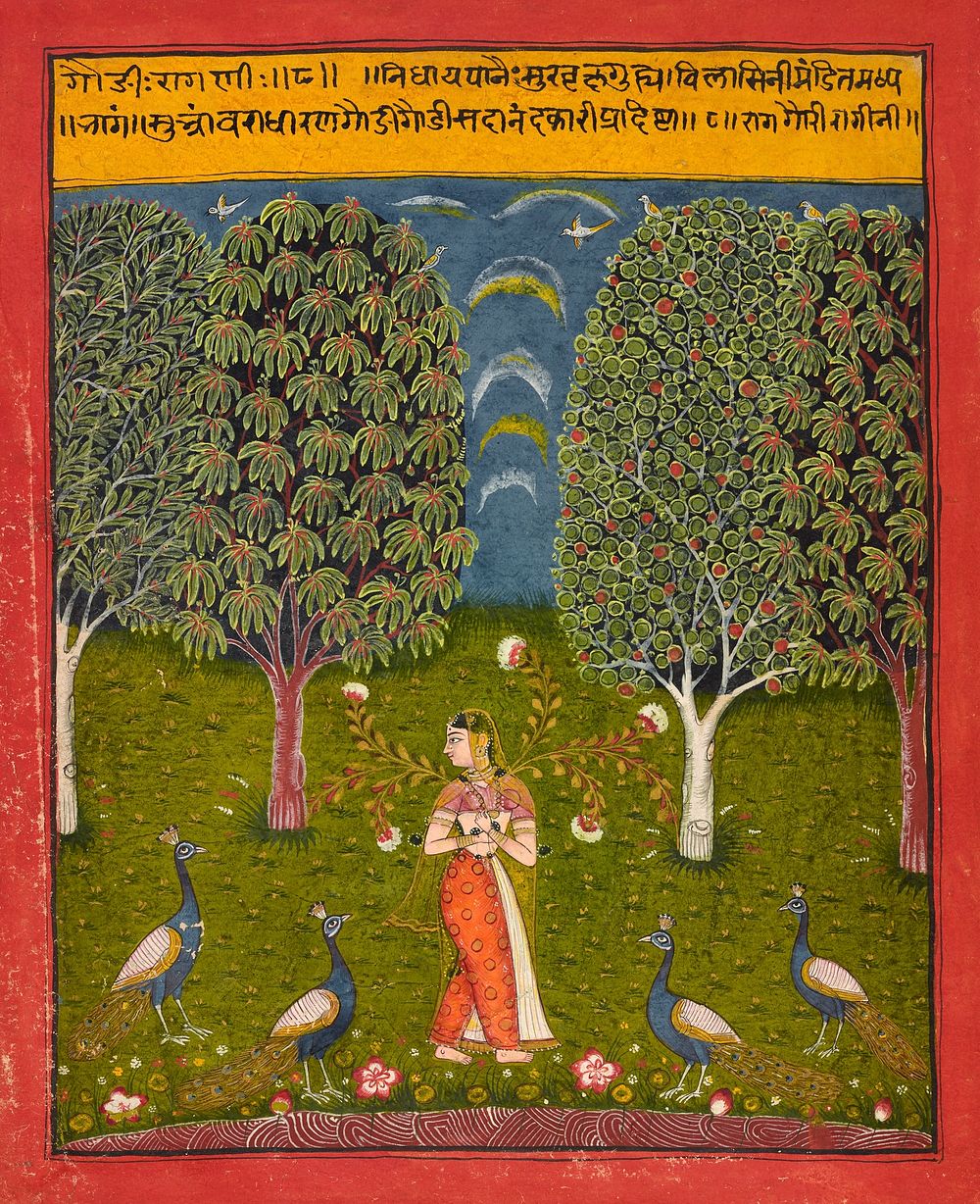 Gauri Ragini, folio from a Ragamala