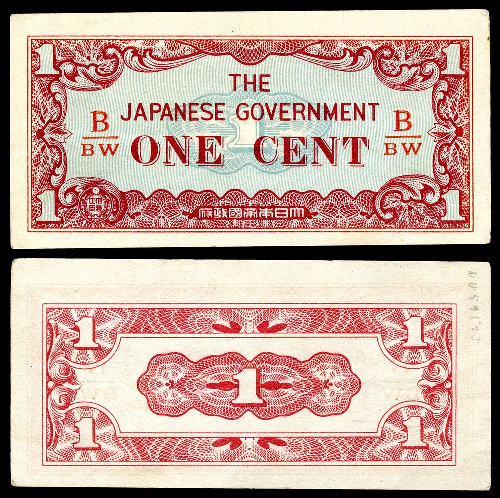 Japanese Government (Burma), One Cent (1942)The Japanese government-issued rupee in Burma, part of the Japanese invasion…