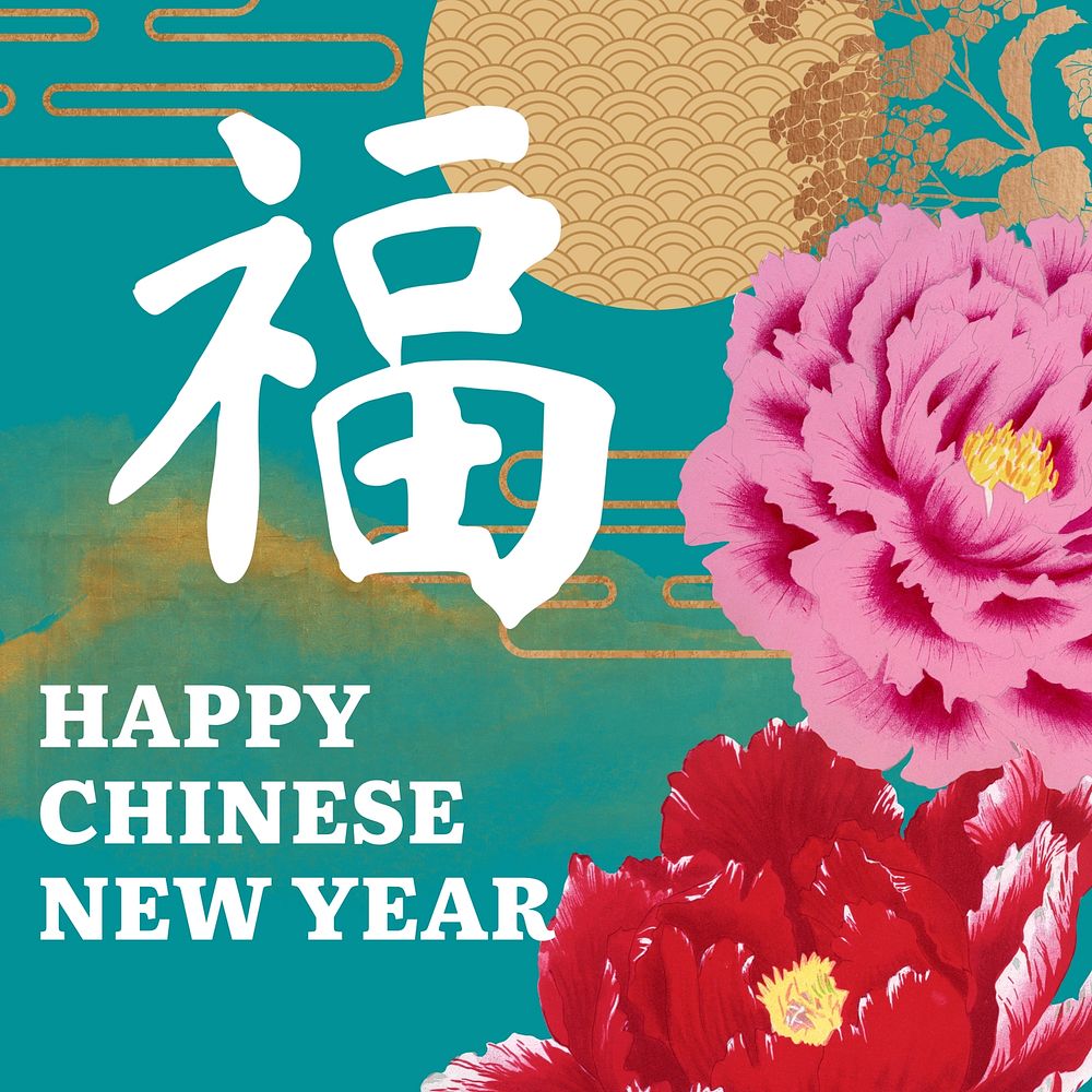 Happy Chinese New Year Instagram post, vintage flower illustration