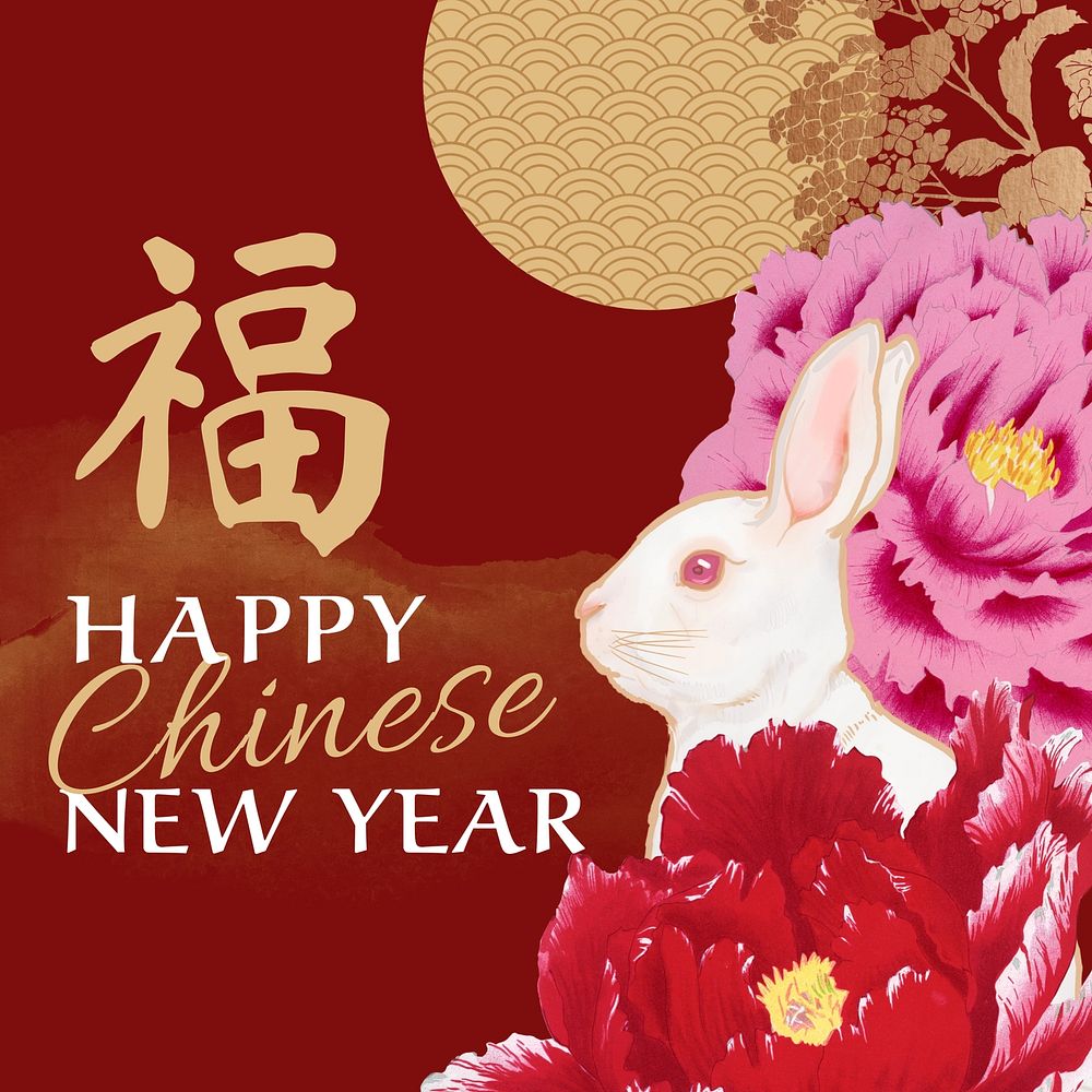 Rabbit New Year Instagram post, Chinese oriental design