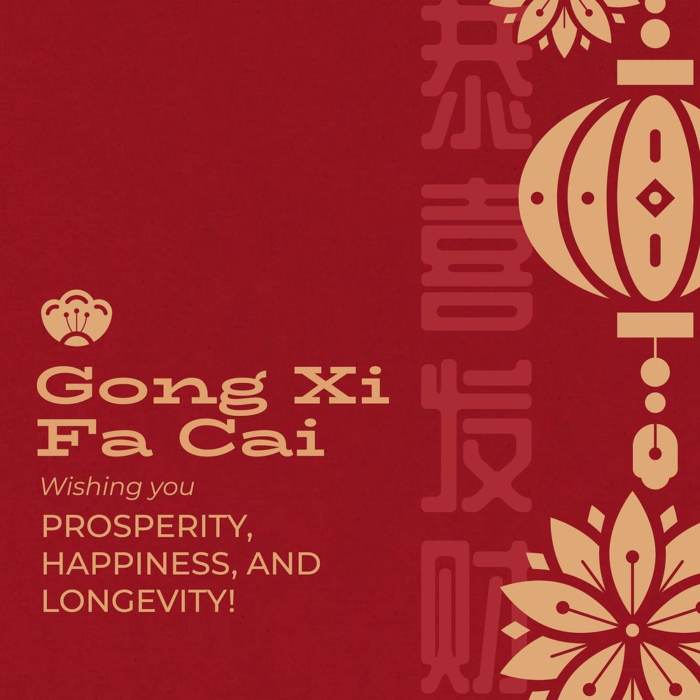 Gong Xi Fa Cai Instagram post, Chinese New Year greeting