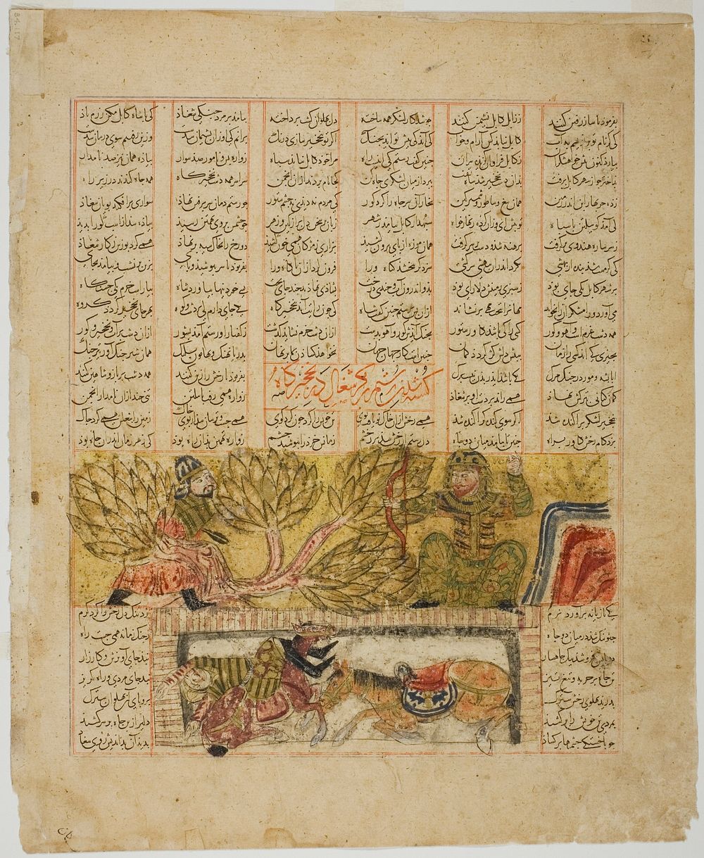 Rustam slaying jackal, from the Shahnama of Firdausi by Islamic