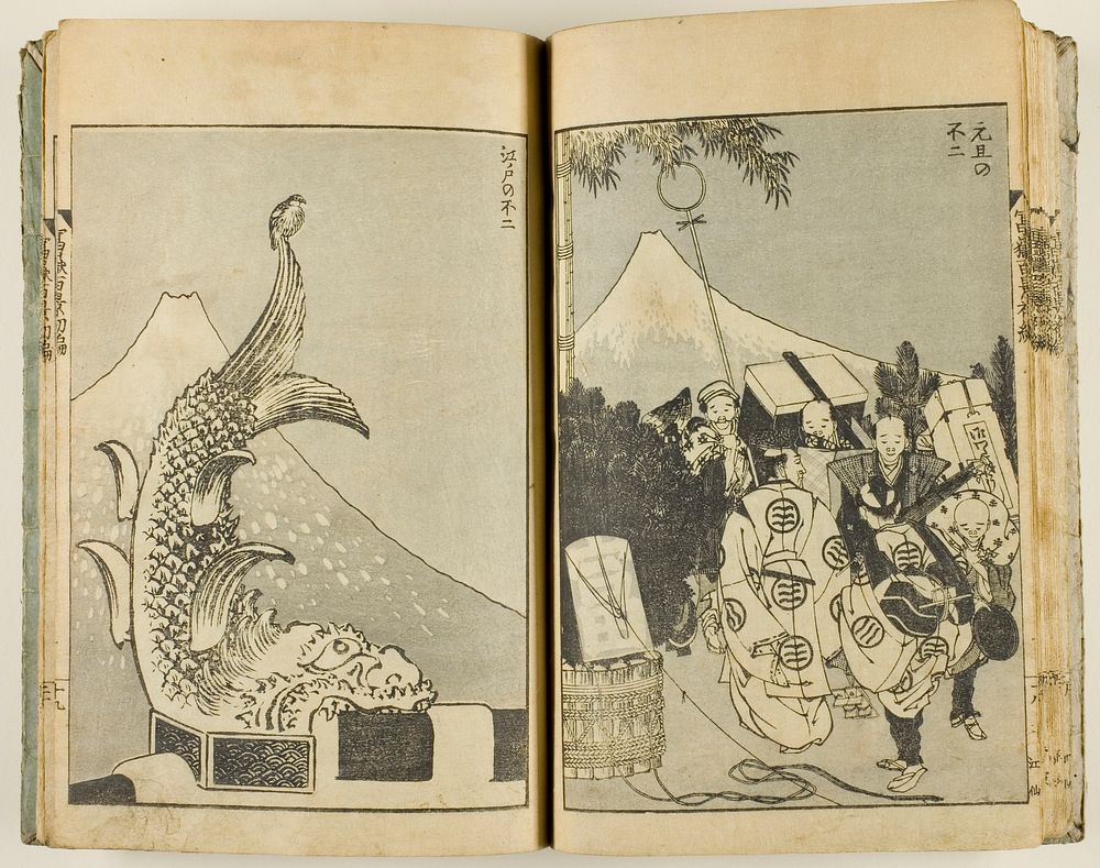 Fugaku hyakkei (100 Views of Mt. Fuji) by Katsushika Hokusai