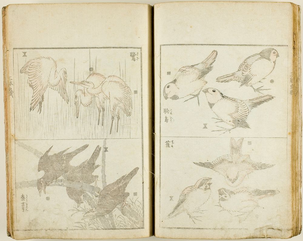 Santai gafu (Album of Drawings in Three Ways), complete in 1 vol. by Katsushika Hokusai