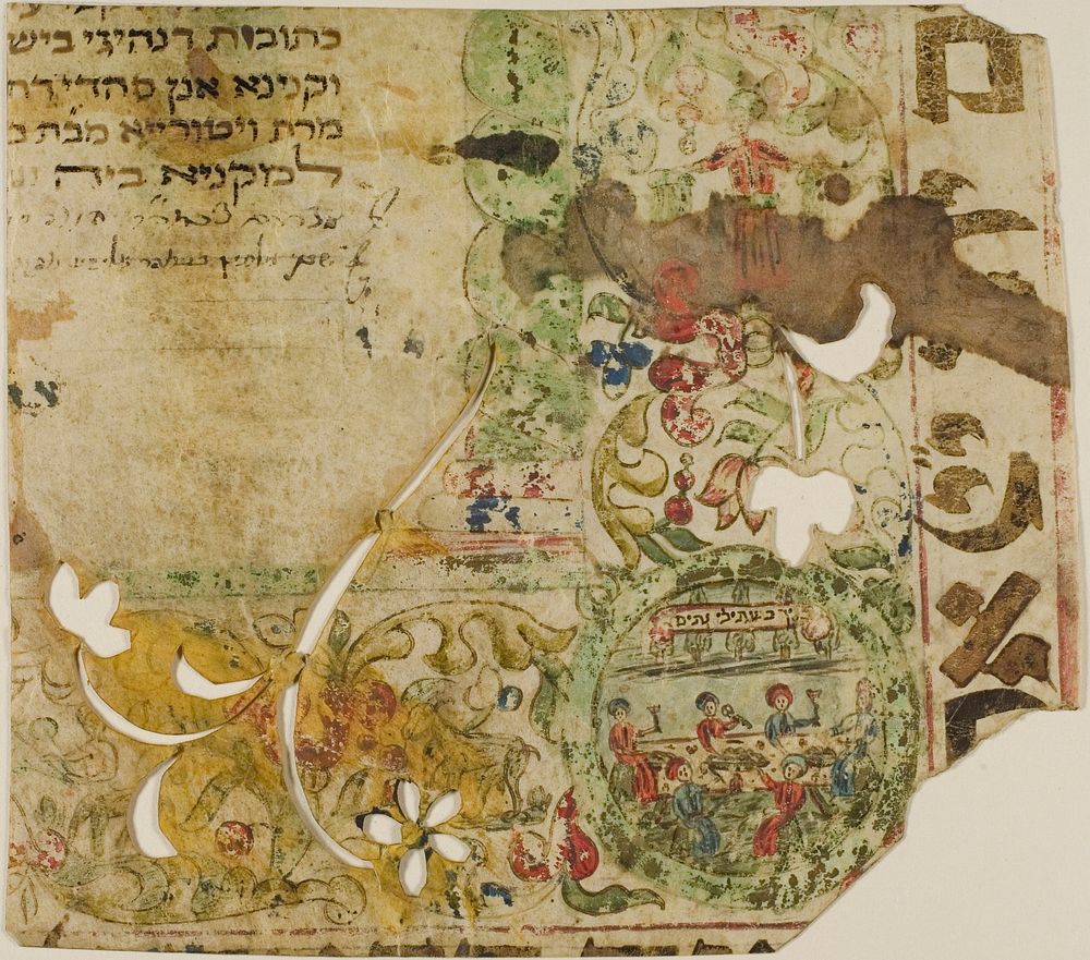 Illuminated Jewish Marriage Contract Fragment in Aramaic