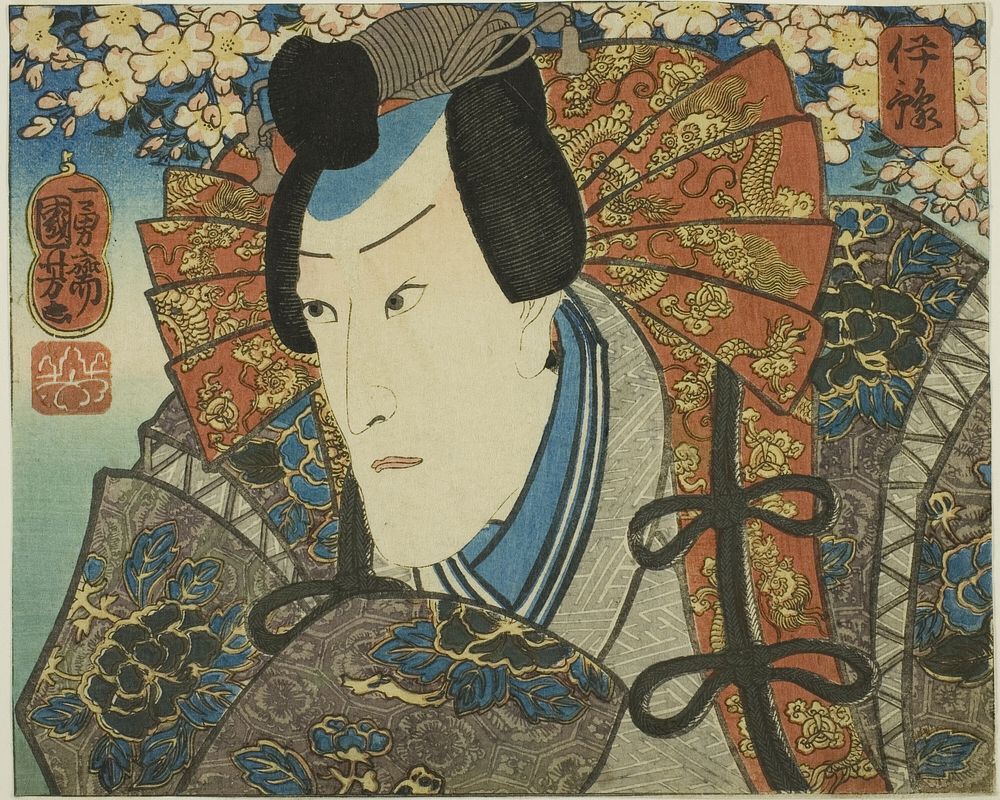 Iyo Province: Ichikawa Danjuro VIII as Minamoto no Yoshitune, from the series "Modern Scenes of the Provinces in Edo…