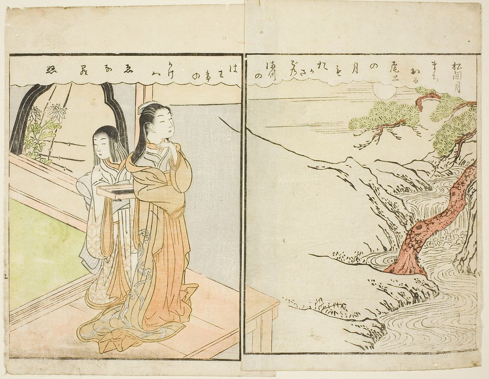 Double-page Illustration from Vol. 2 of "Picture Book of Spring Brocades (Ehon haru no nishiki)" by Suzuki Harunobu