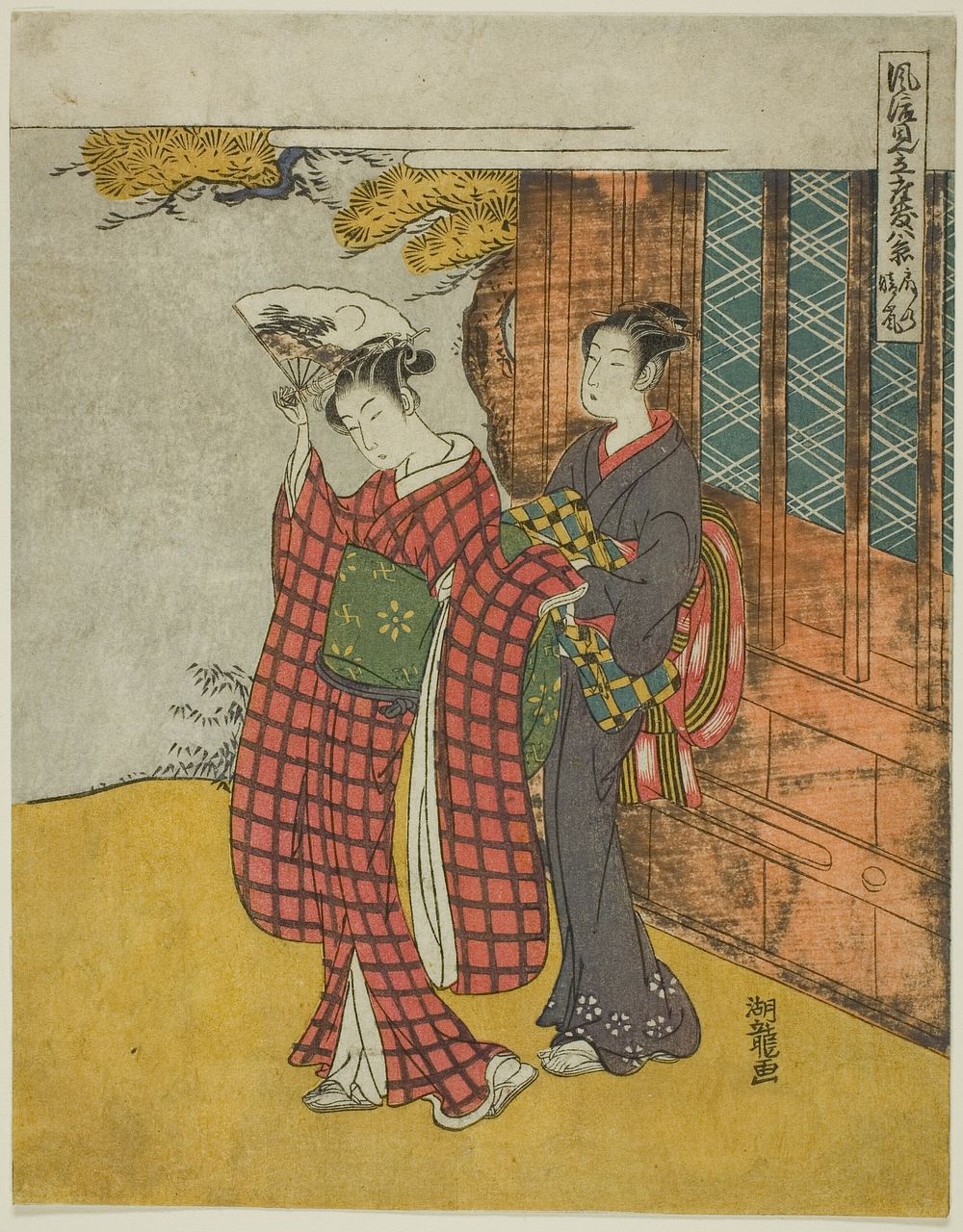 Clearing Weather of the Fan (Ogi no seiran), from the series "Fashionable Parodies of the Eight Parlor Views (Furyu mitate…