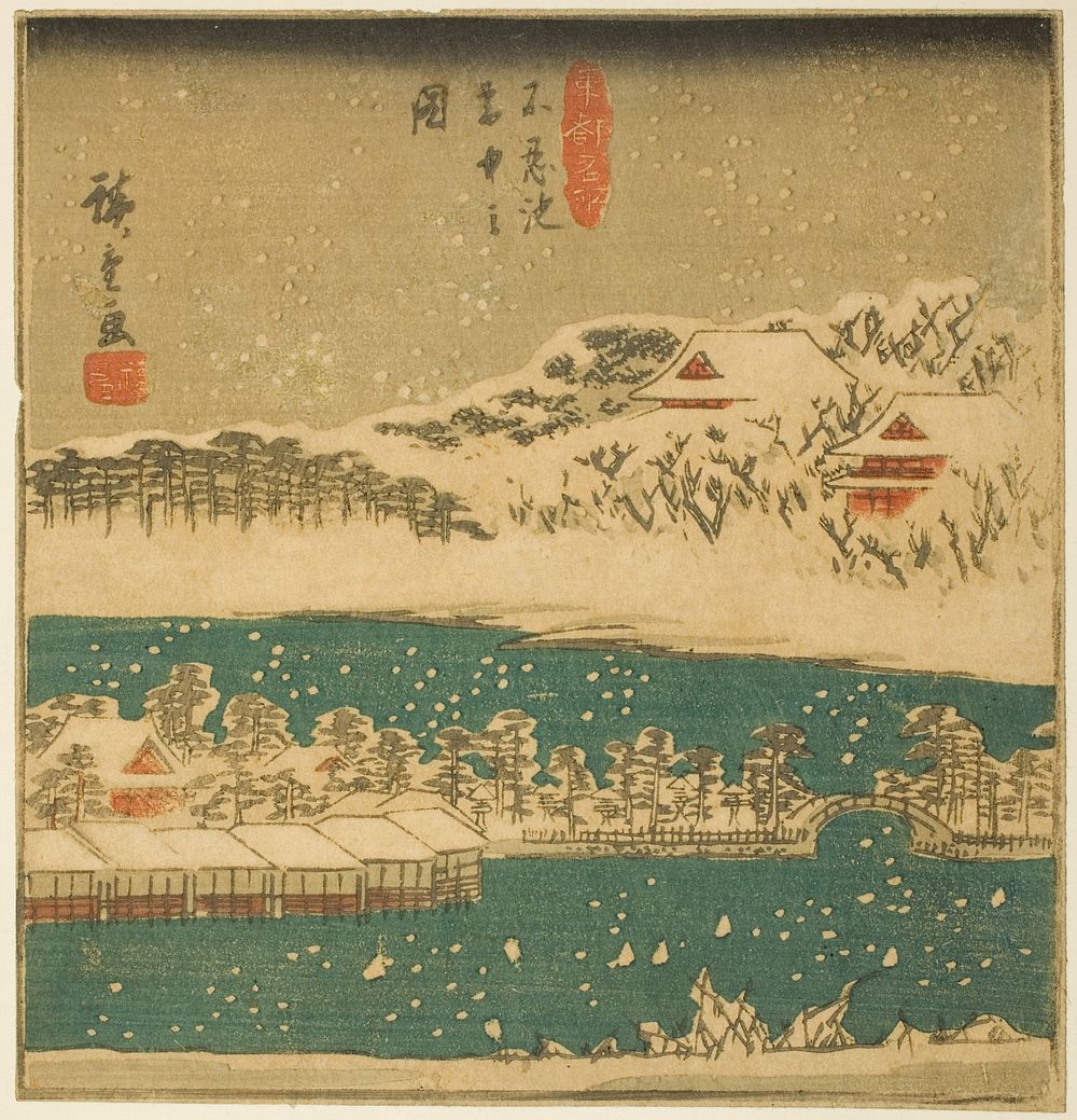 Shinobazu Pond in Falling Snow (Shinobazu ike setchu no zu), section of a sheet from the series "Famous Views in the Eastern…