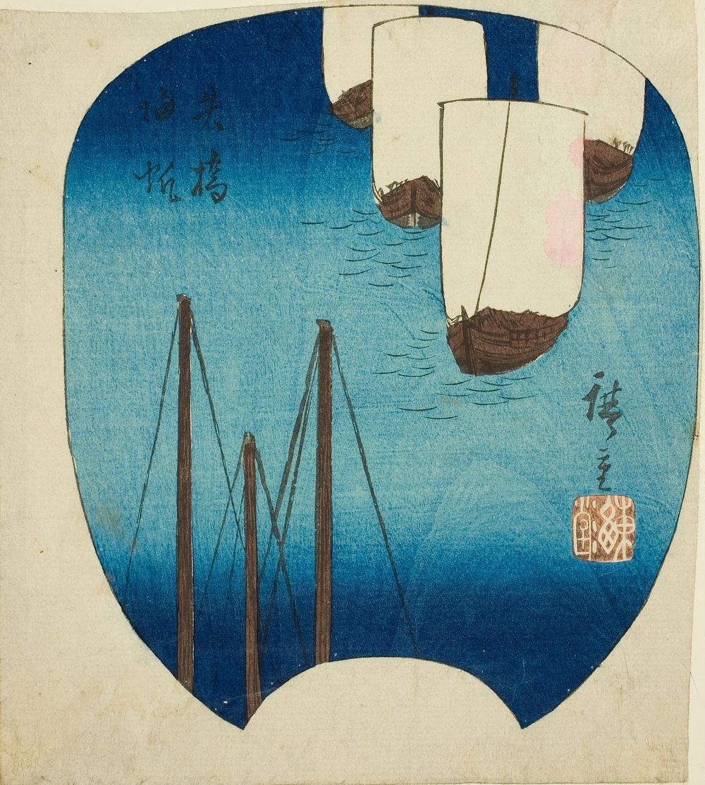 Returning Sails at Yabase (Yabase kihan), section of a sheet from the series "Eight Views of Omi (Omi hakkei)" by Utagawa…