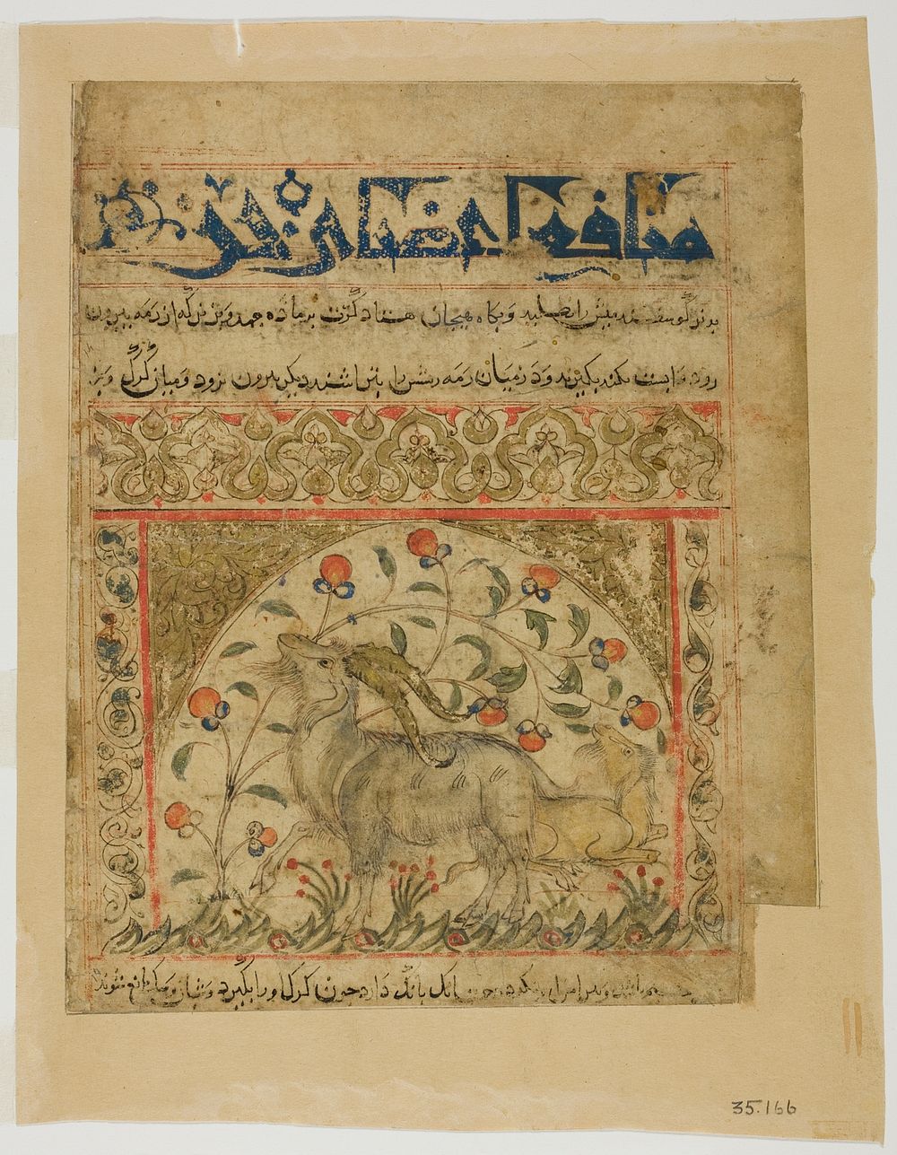 Two Goats from Manafi' al-Hayawan (On the Usefulness of Animals) of Ibn Bakhtishu' by Islamic