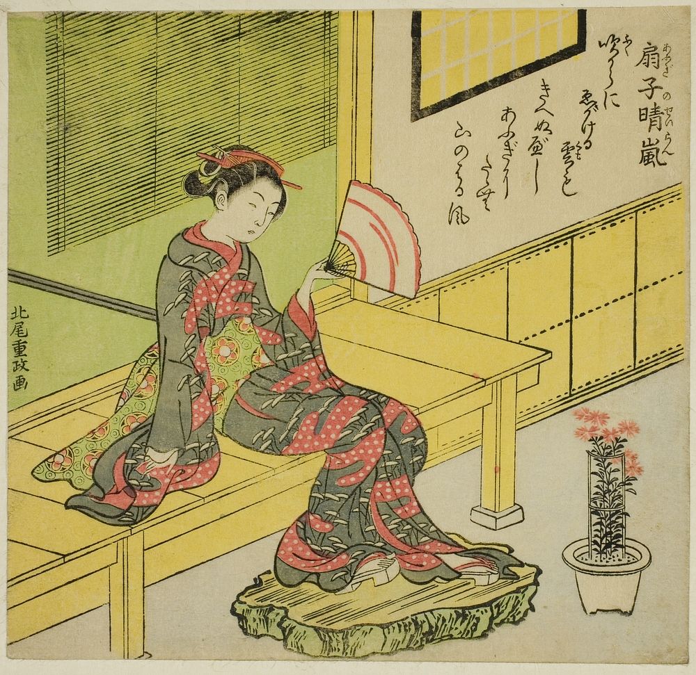 Clearing Breeze from a Fan (Ogi no seiran) by Kitao Shigemasa