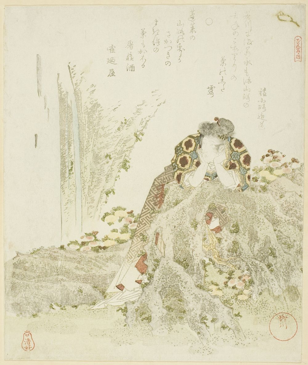 Chrysanthemum Boy leaning on a rock, from the series "Five Prints on Longevity (Kotobuki goban no uchi) by Yanagawa…