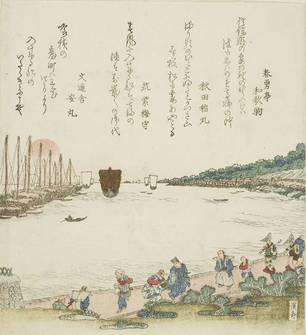 Returning sails at Takanawa by Keisai Eisen