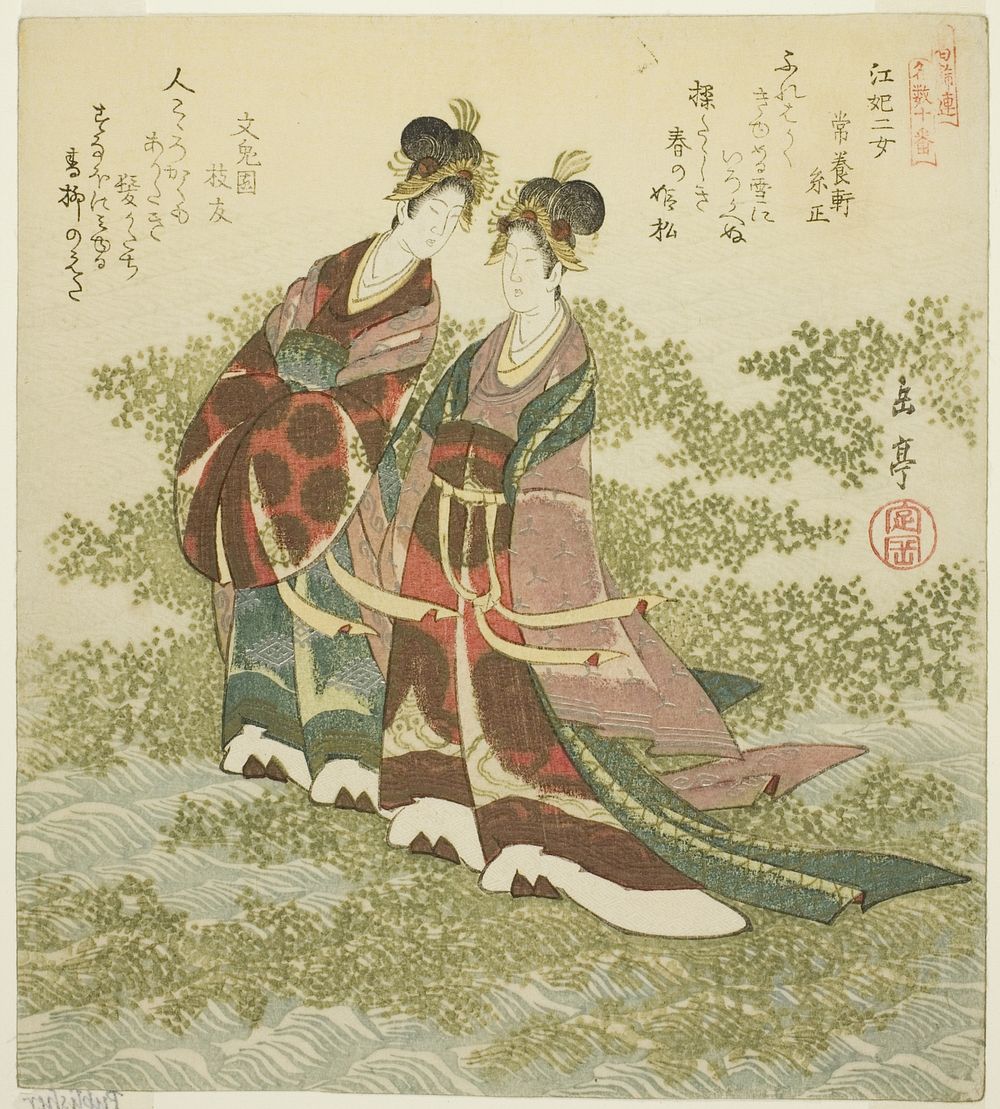 Two Princesses of the River (Kohi nijo), from the series "A Set of Ten Famous Numbers for the Katsushika Circle…