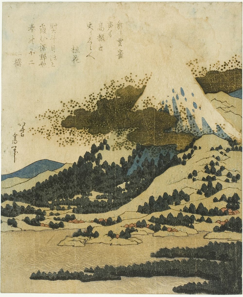Mount Fuji from Lake Ashi in Hakone by Katsushika Hokusai