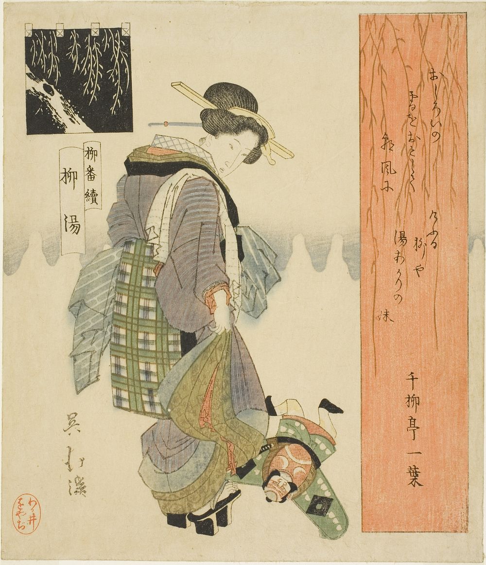 Willow Bath (Yanagiyu), from the series "A Series of Willows (Yanagi bantsuzuki)" by Totoya Hokkei