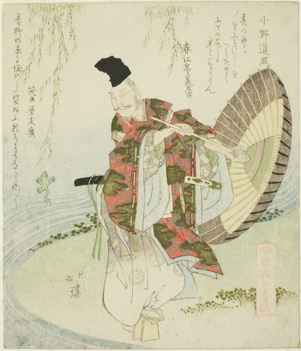 Ono no Tofu, from the series "A Gathering of the Elders of Poetry (Shoshikai bantsuzuki)" by Totoya Hokkei