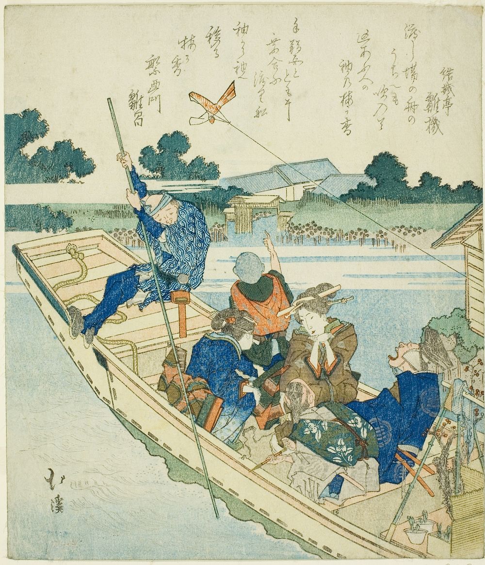 Crossing the Sumida River on New Year's Day by Totoya Hokkei