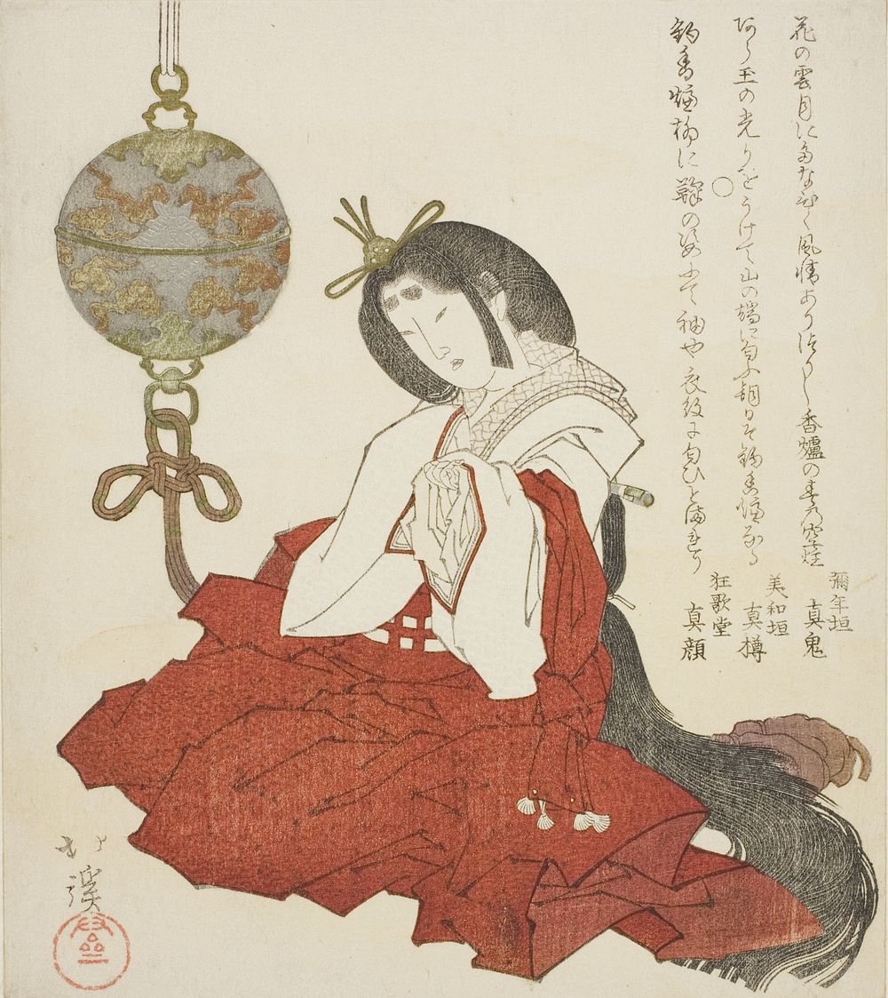 Court lady sitting beside hanging incense burner by Totoya Hokkei