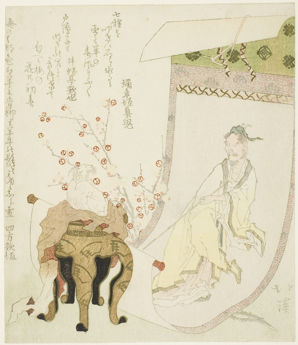 A painting of Daoist immortal Huang Chuping (Jp: Ko Shohei) by Totoya Hokkei