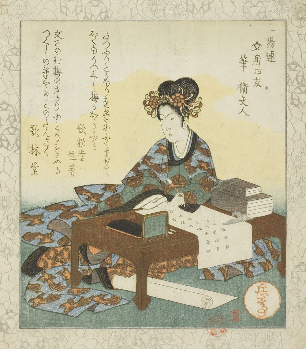 Brush: Lady Wei (Fude: Ei fujin), from the series "The Four Friends of the Writing Table for the Ichiyo Circle (Ichiyoren…