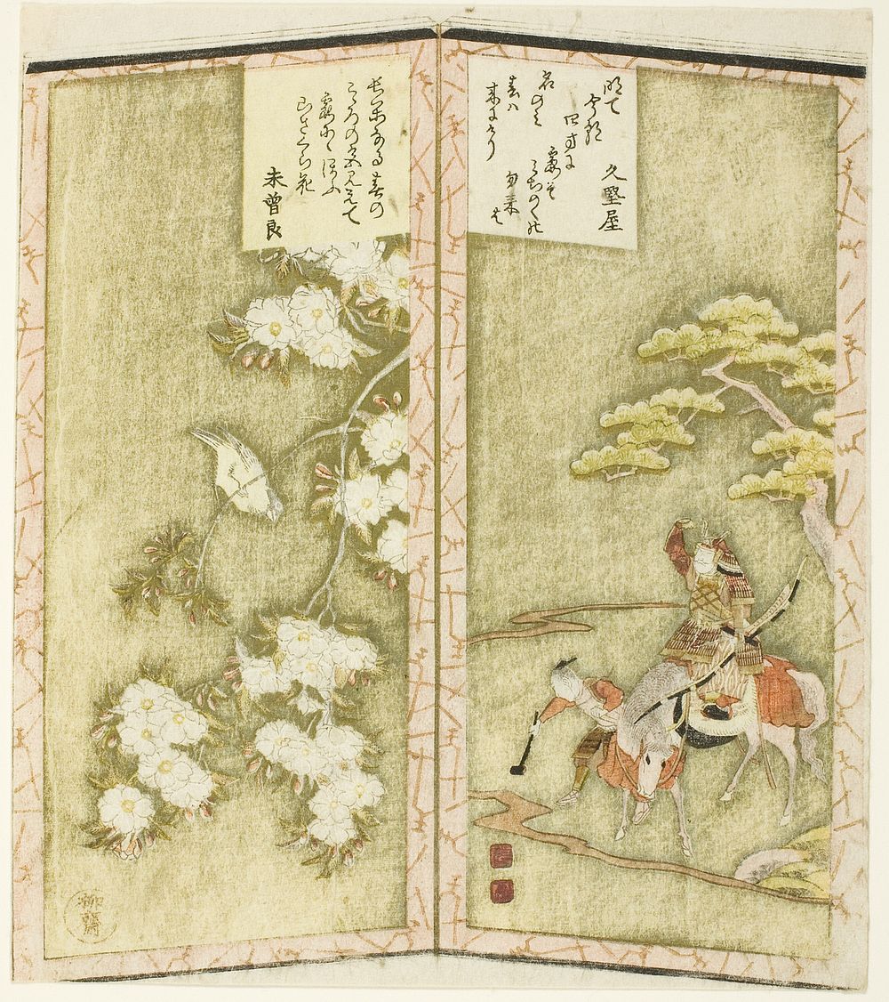 Minamoto no Yoshiie on horseback and a bird on a branch, from an untitled hexaptych depicting a pair of folding screens by…