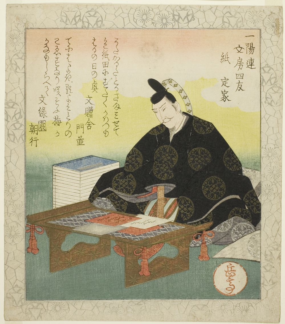 Paper: Fujiwara no Sadaie (Kami: Teika), from the series "The Four Friends of the Writing Table for the Ichiyo Circle…