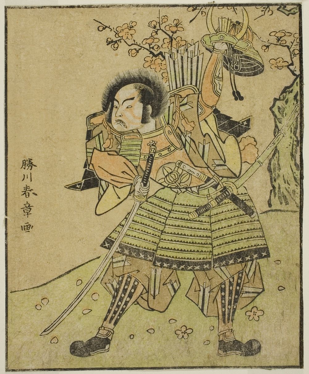 The Actor Ichimura Uzaemon IX as Kajiwara Genta no Kagetoki (?), in the Play Myoto-giku Izu no Kisewata, Performed at the…