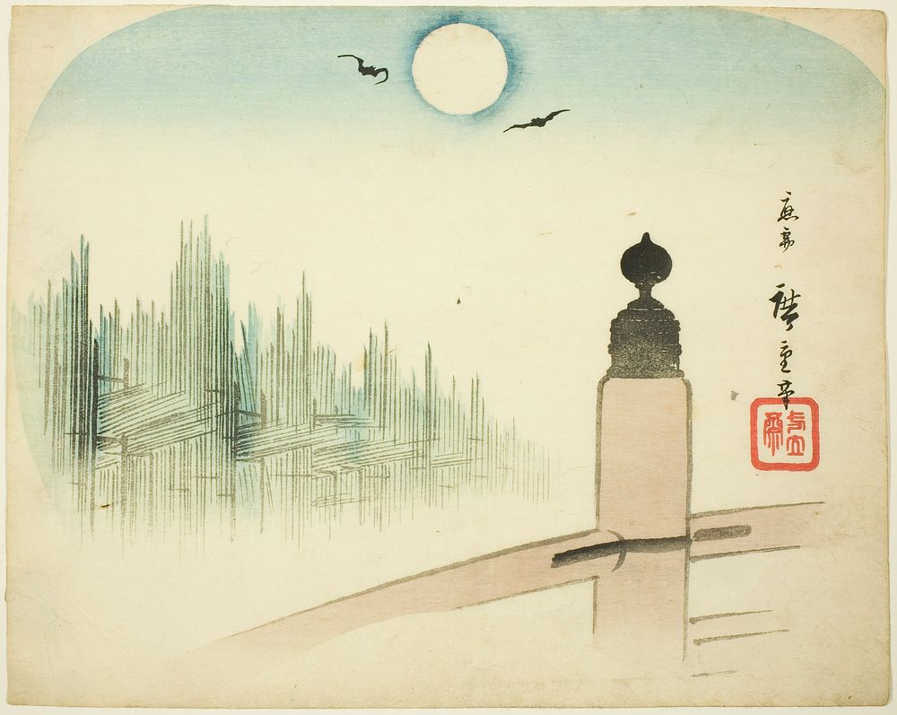 A View of Timber Yards from a Bridge by Utagawa Hiroshige