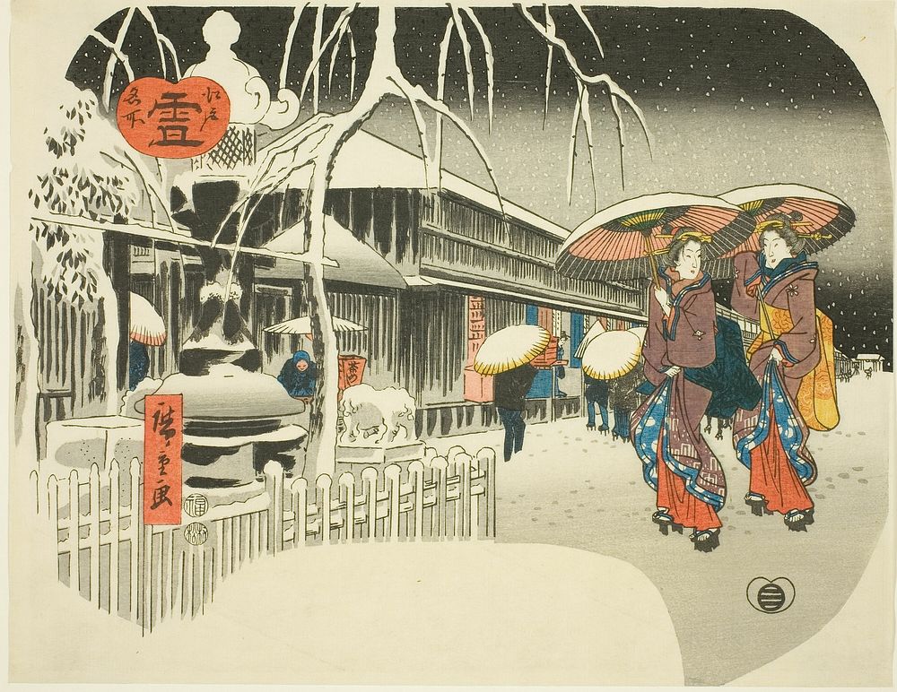 Snow (Yuki), from the series "Famous Places of Edo (Edo meisho)" by Utagawa Hiroshige