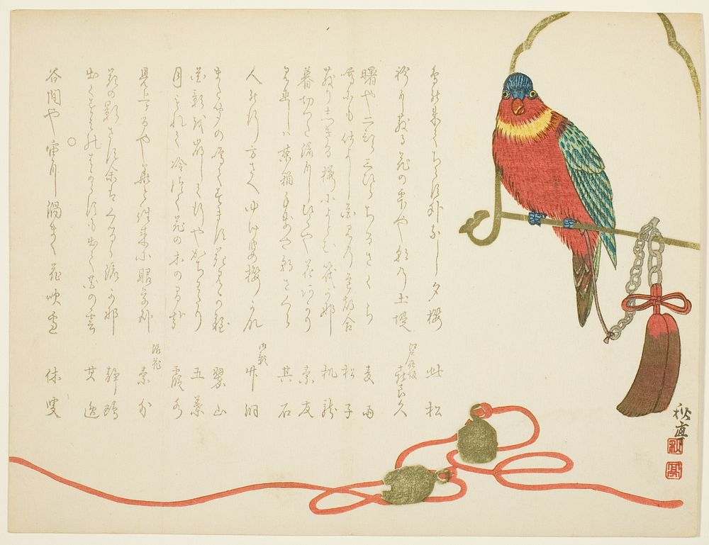 Parrot and Bells by Tanaka Shutei