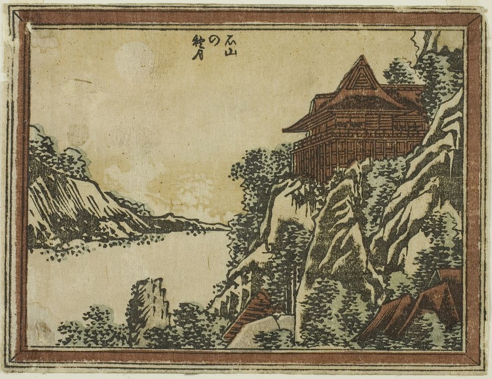 Autumn Moon at Ishiyama (Ishiyama no shugetsu) from the series Eight Views of Omi in Etching Style (Doban Omi hakkei) by…