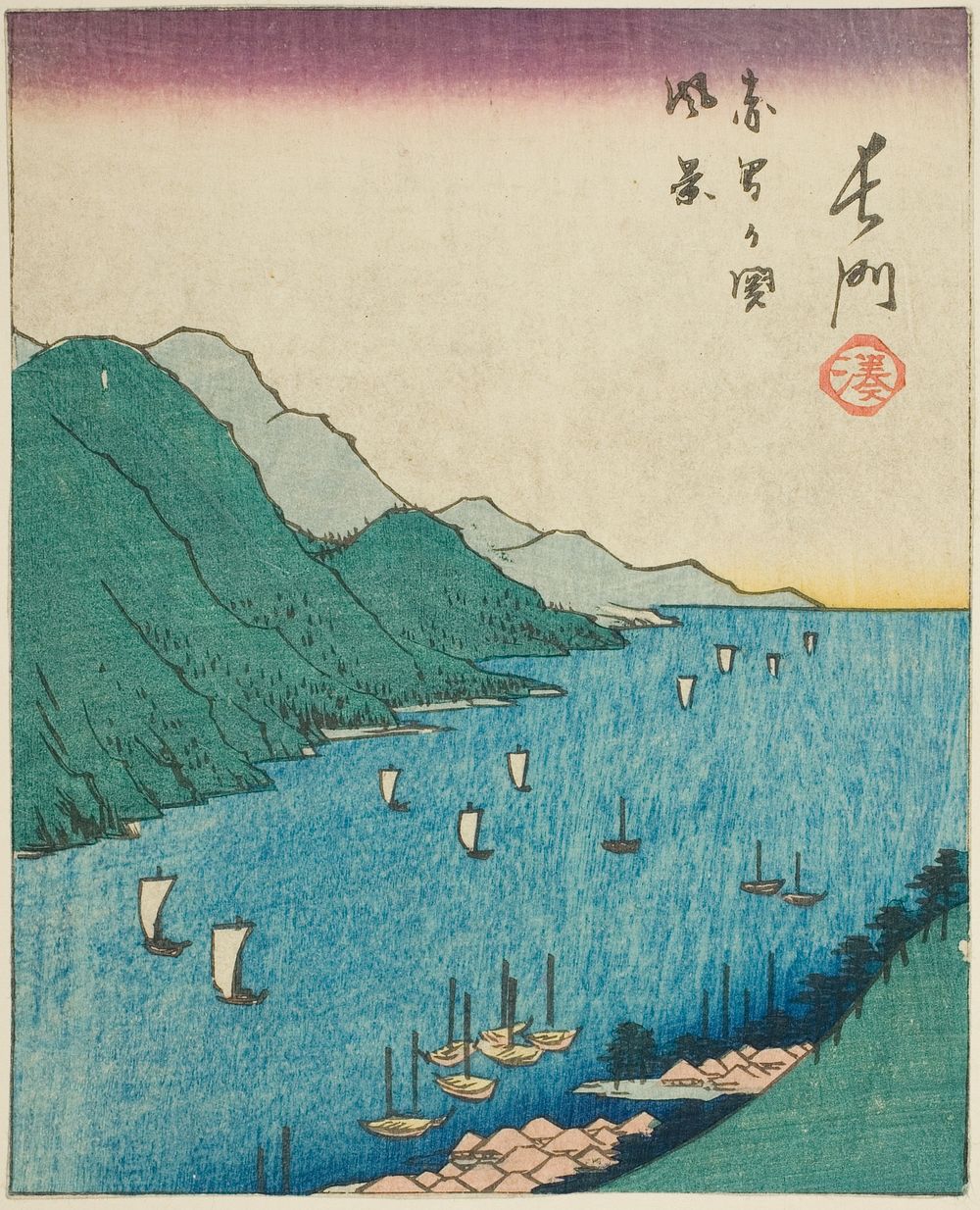 Nagato, section of sheet no. 15 from the series "Cutout Pictures of the Provinces (Kunizukushi harimaze zue)" by Utagawa…