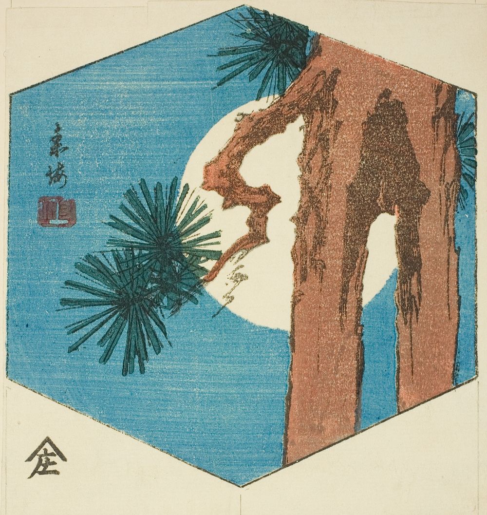 Pine tree and full moon, section of an untitled harimaze sheet by Utagawa Hiroshige